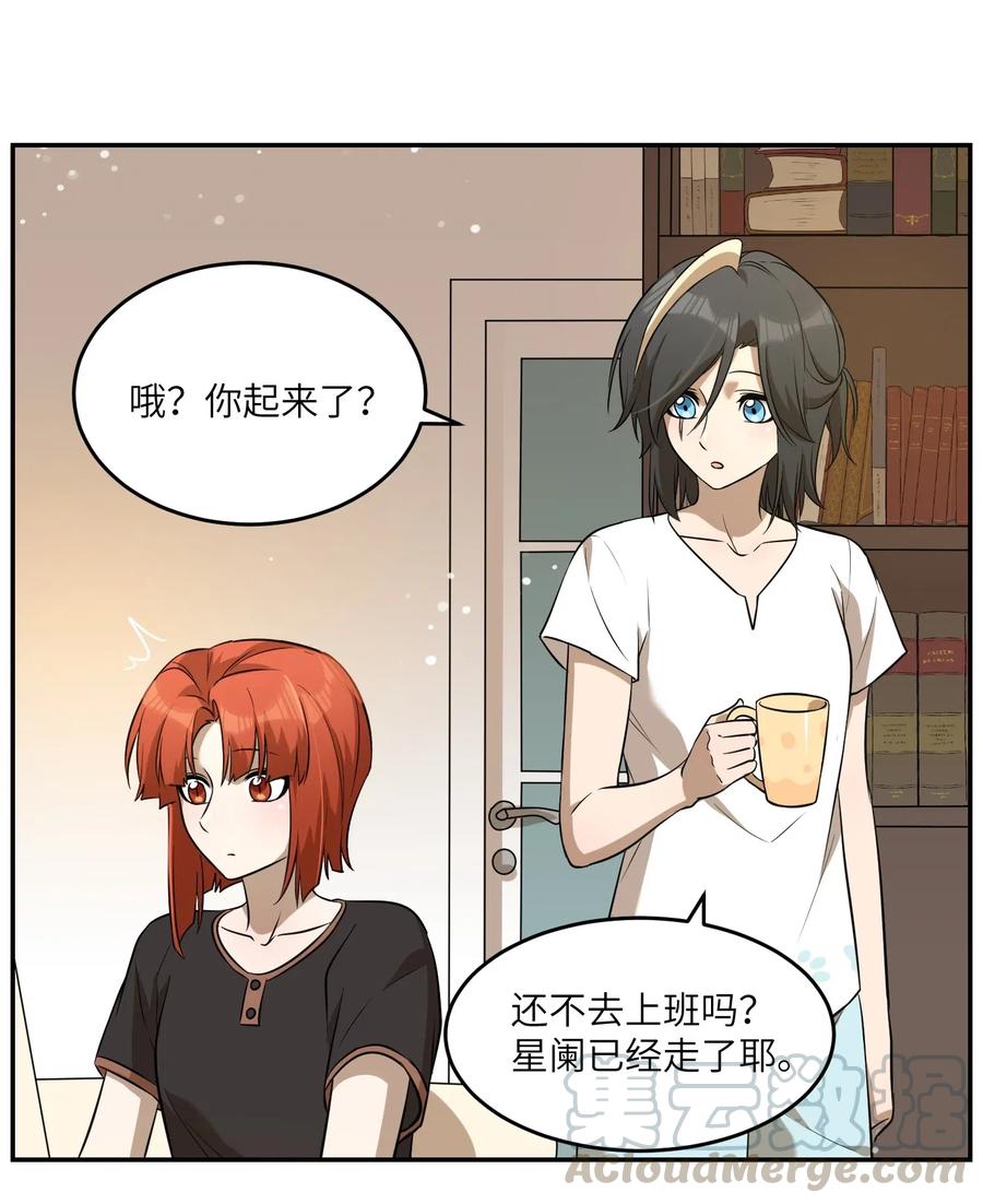 047 你不懂！20