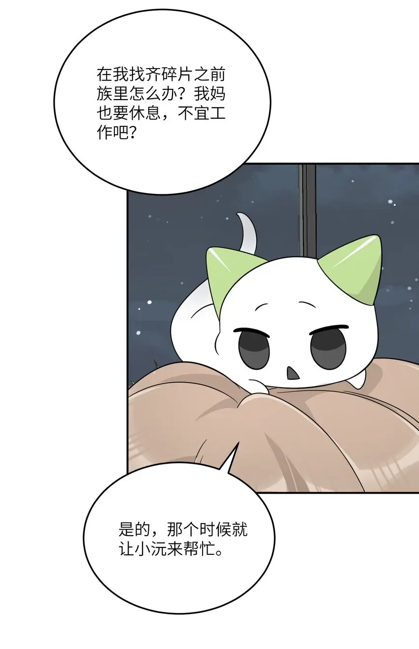131 不要靠近我啊！11