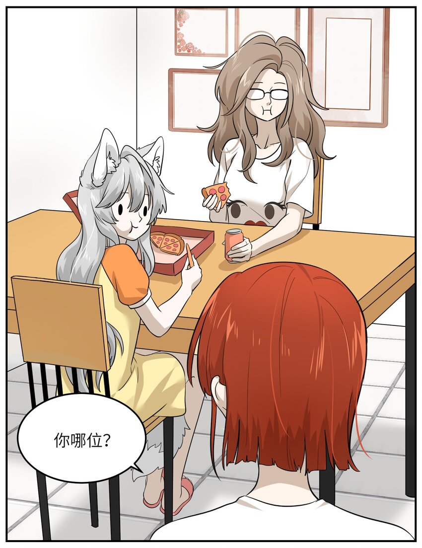 007 她治愈我17