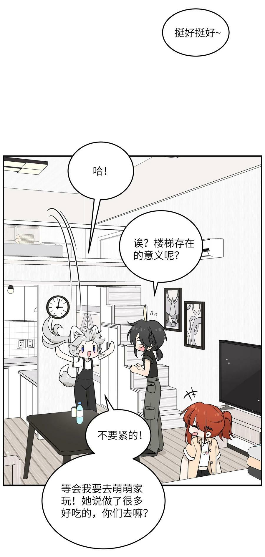 140 忧郁二人组2