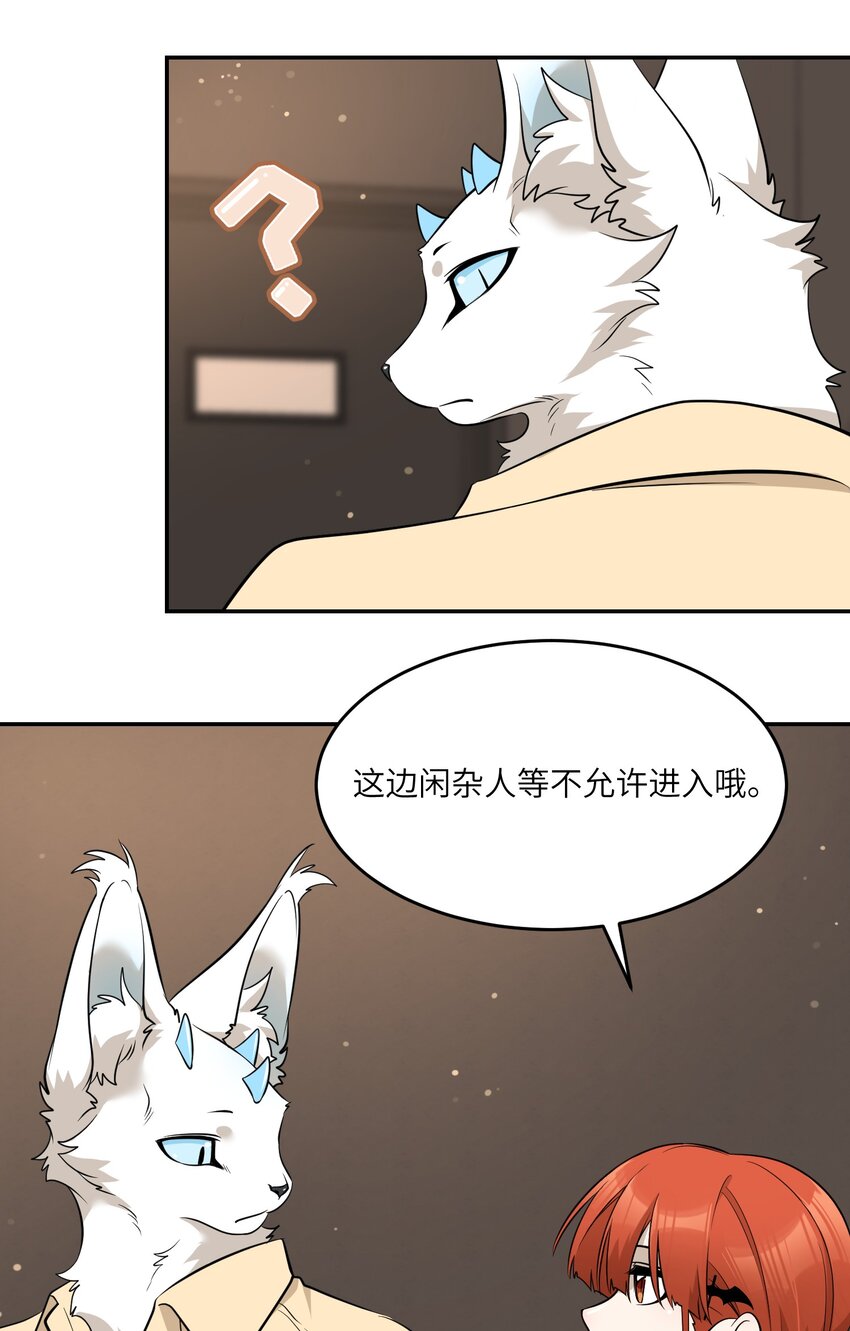 088 一起看电影吗？35