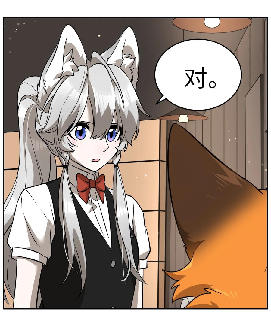 062 不懂她23