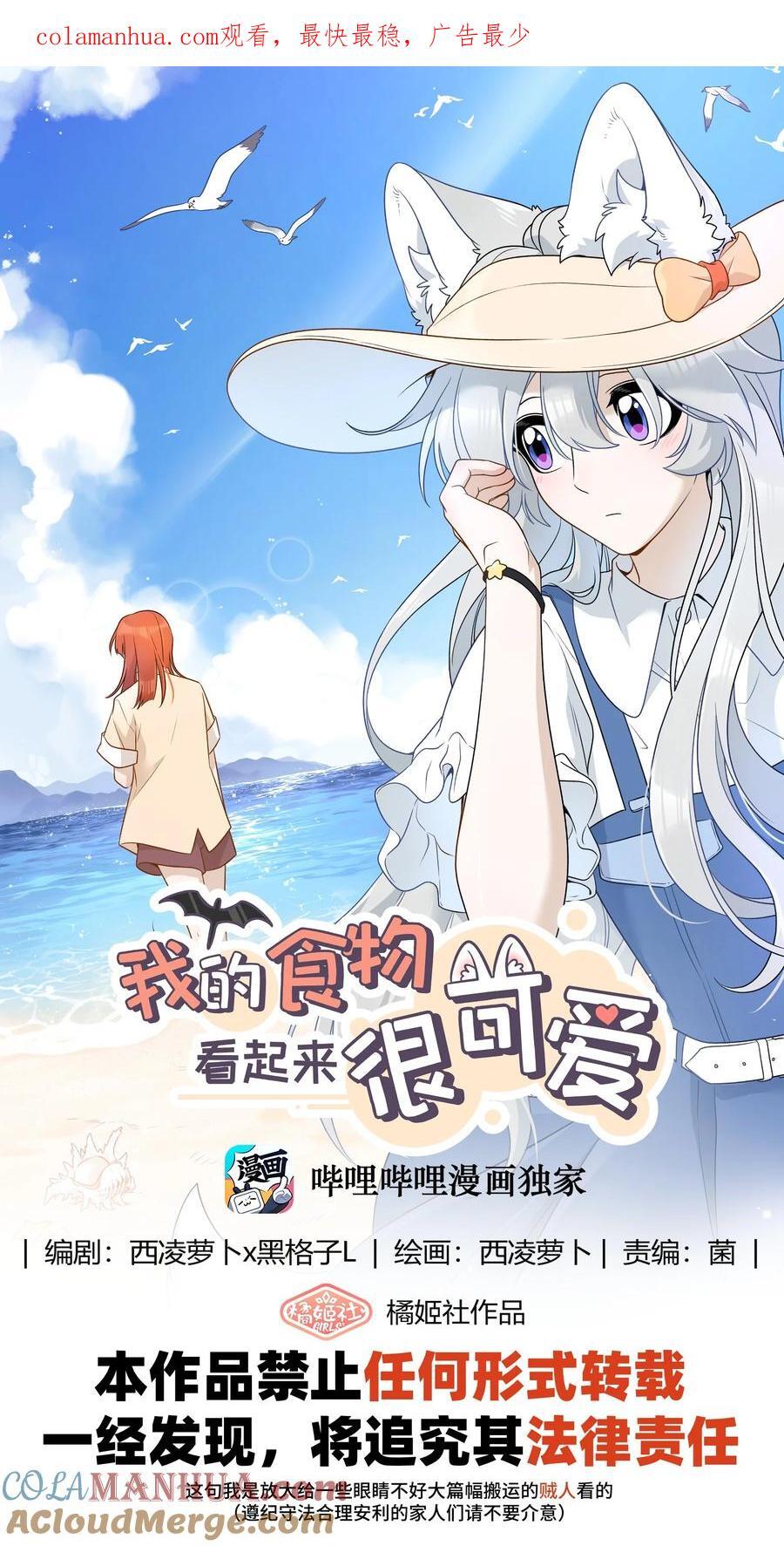 151 今晚的星星~0
