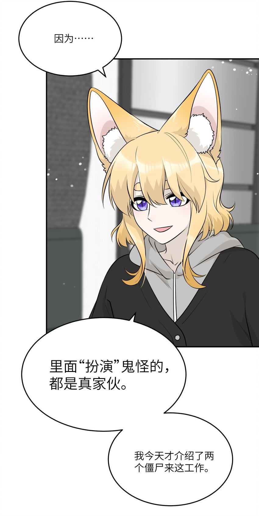 085 别害怕6