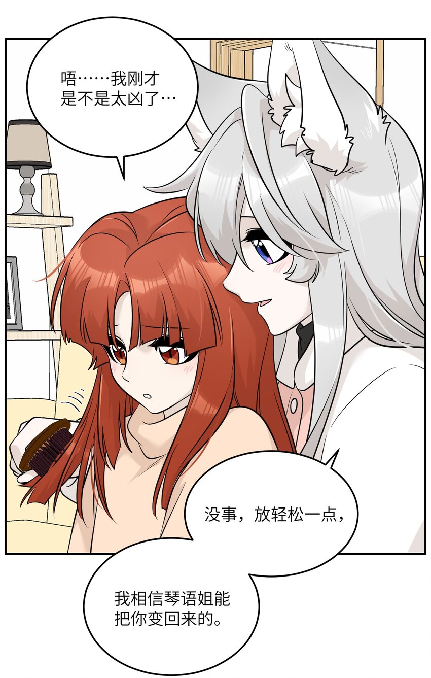 098 想了解她32