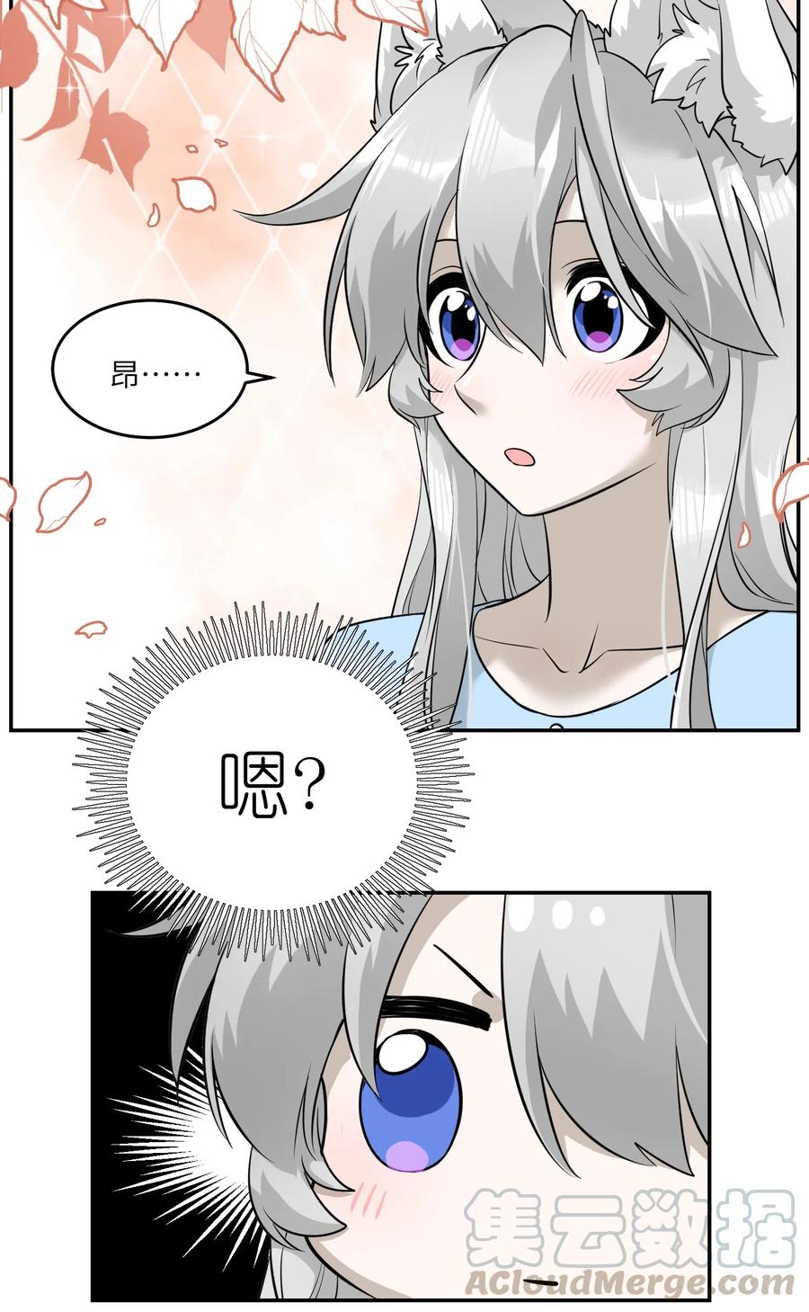 052 你来教我吧4