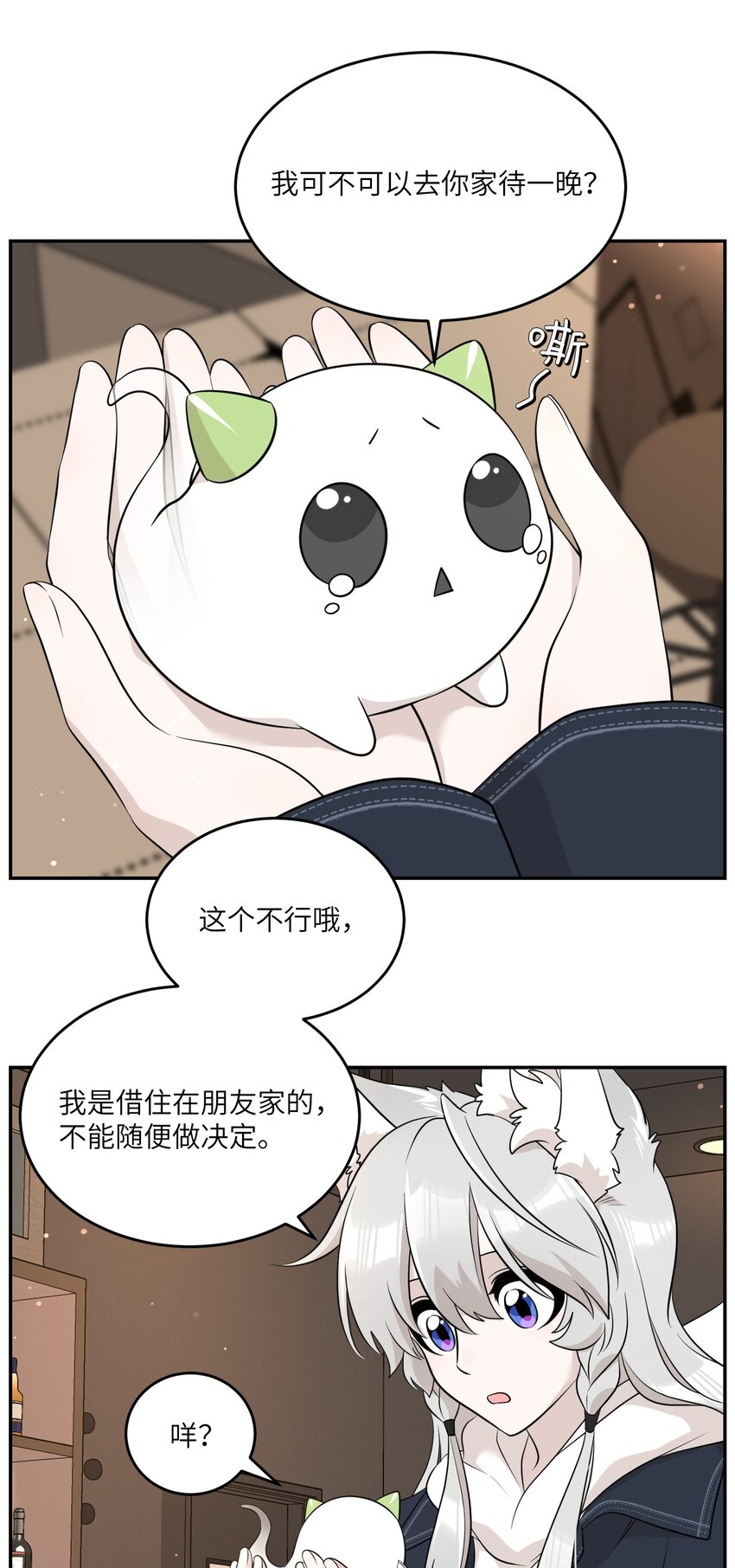 111 你愿意吗？6