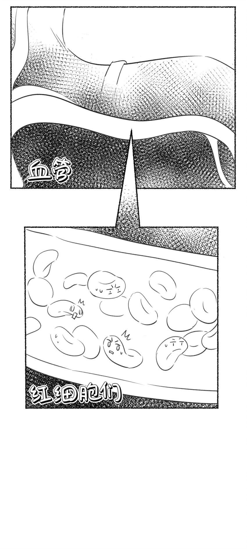 131 不要靠近我啊！37