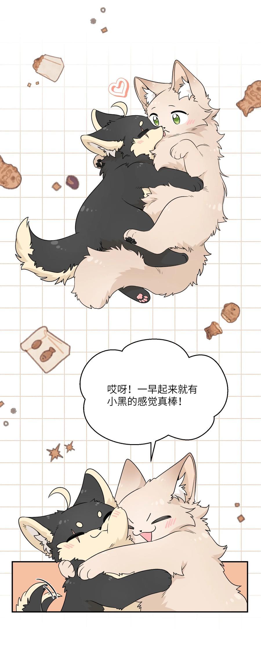 150 第一印象！（含新卷＋联动活动）11