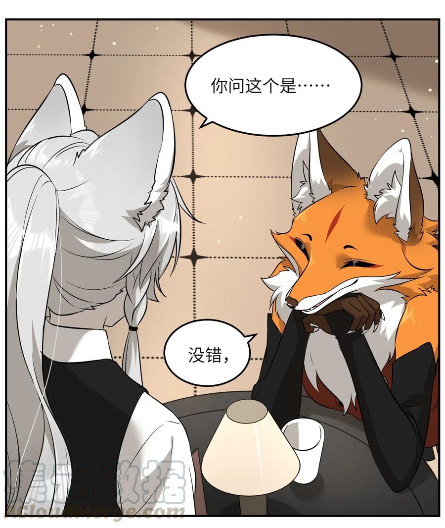 048 如何缓和？22
