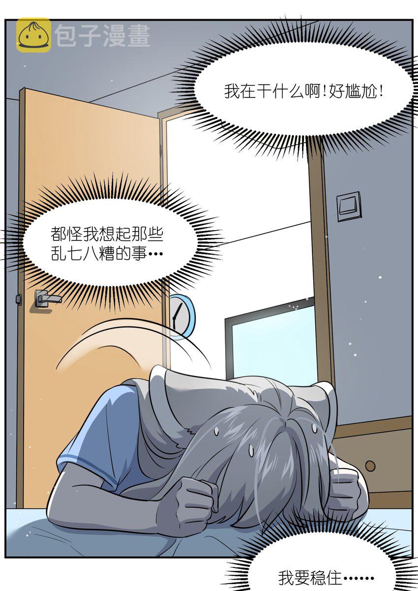 017 什么才是朋友31