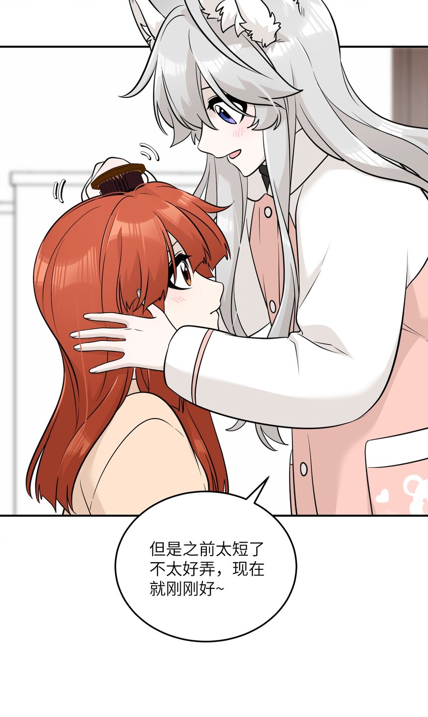 099 幻想？10