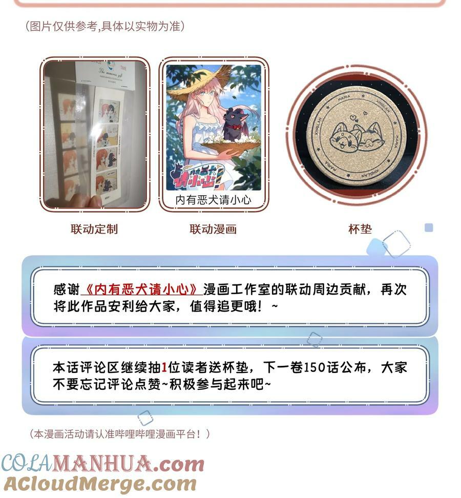 149 …………42