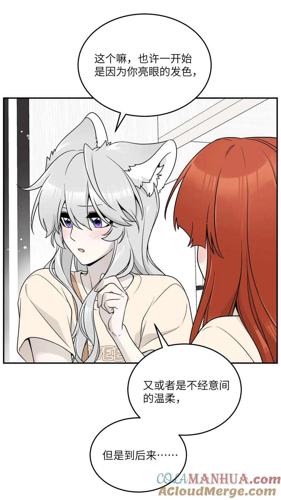 143 如何攻略自己(_)（含三周年抽奖）32