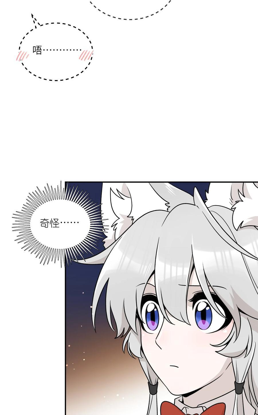153 叹气二人组26