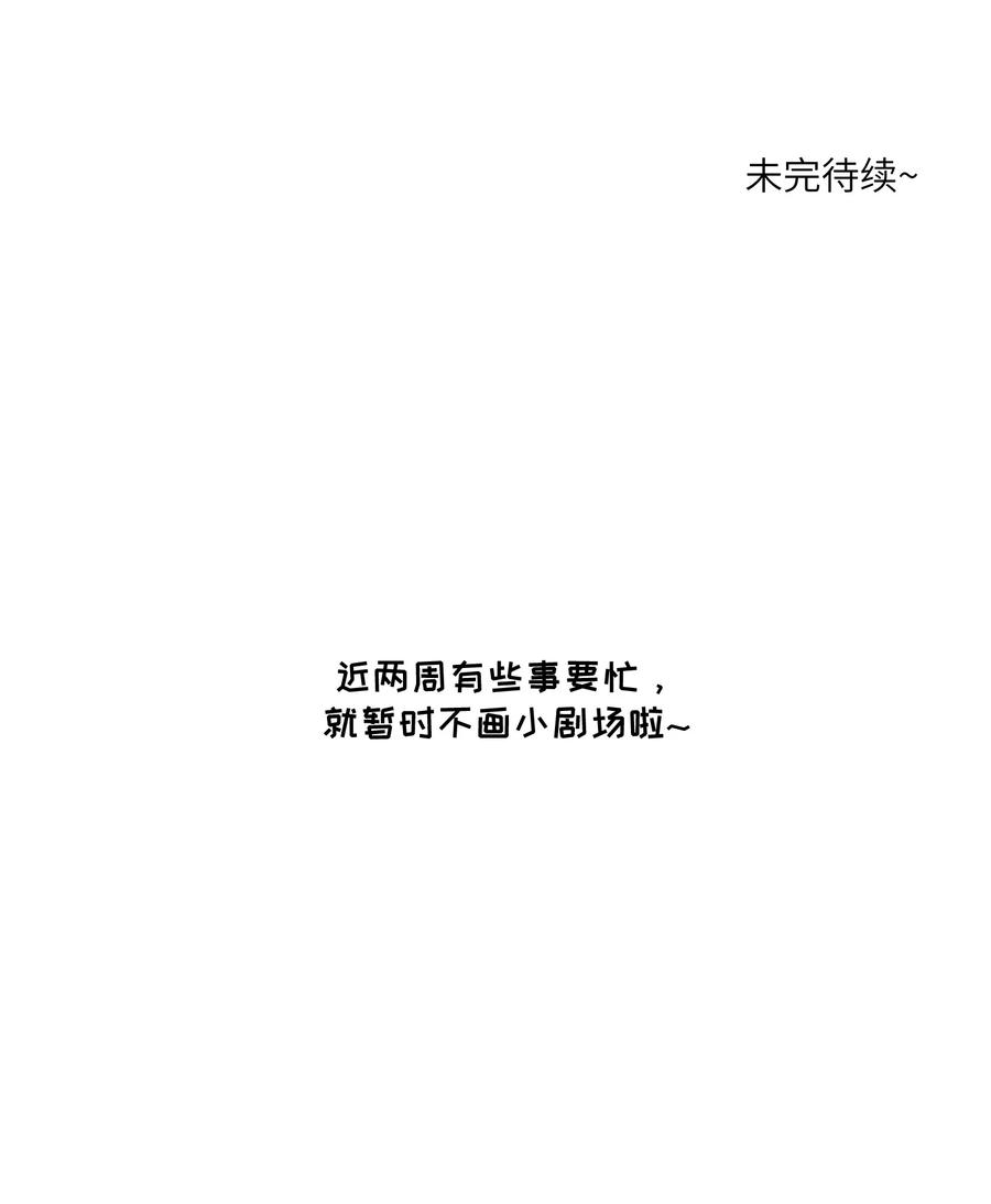 063 这是舍不得我吗？35