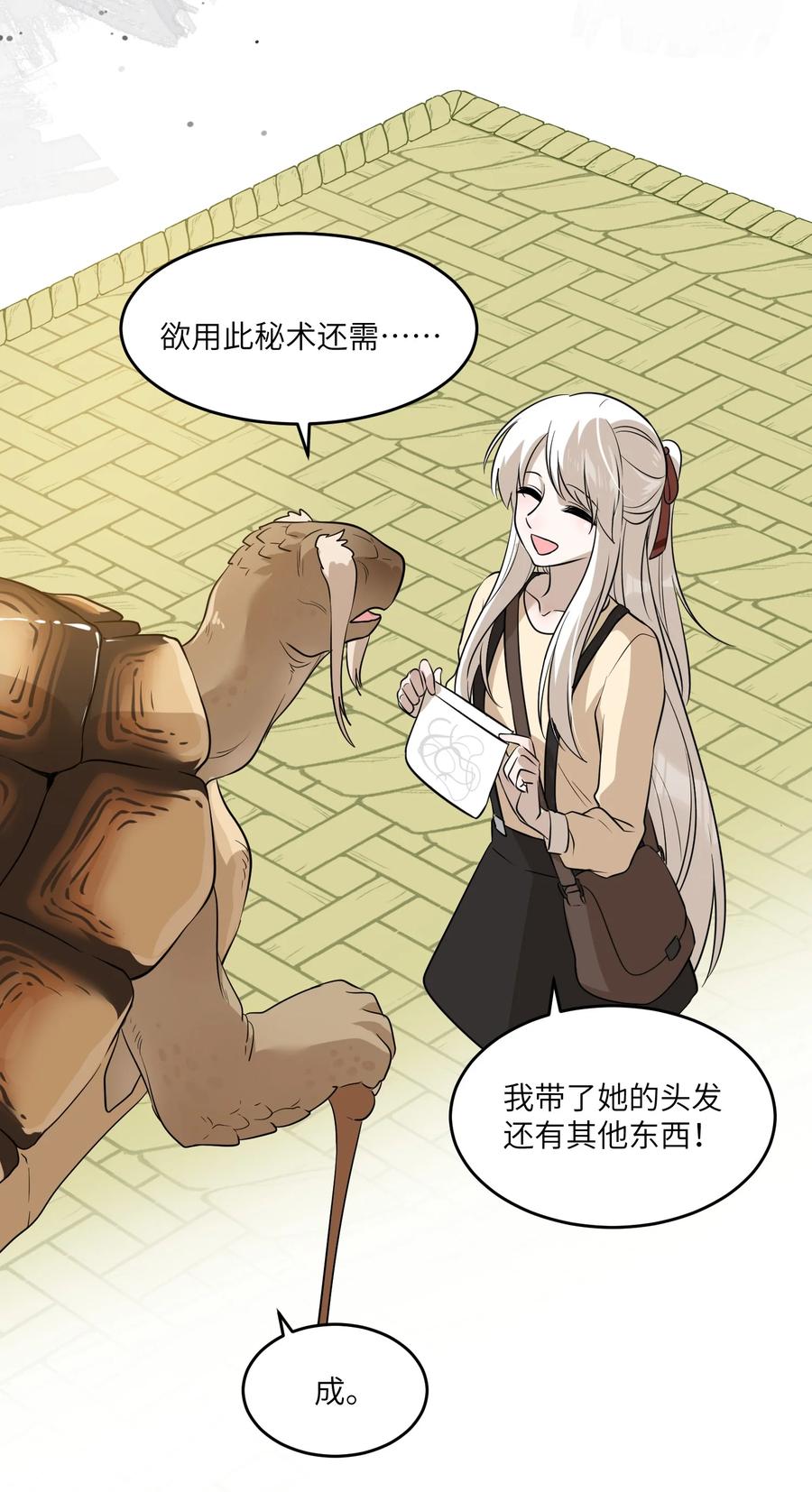 057 母亲的故事13