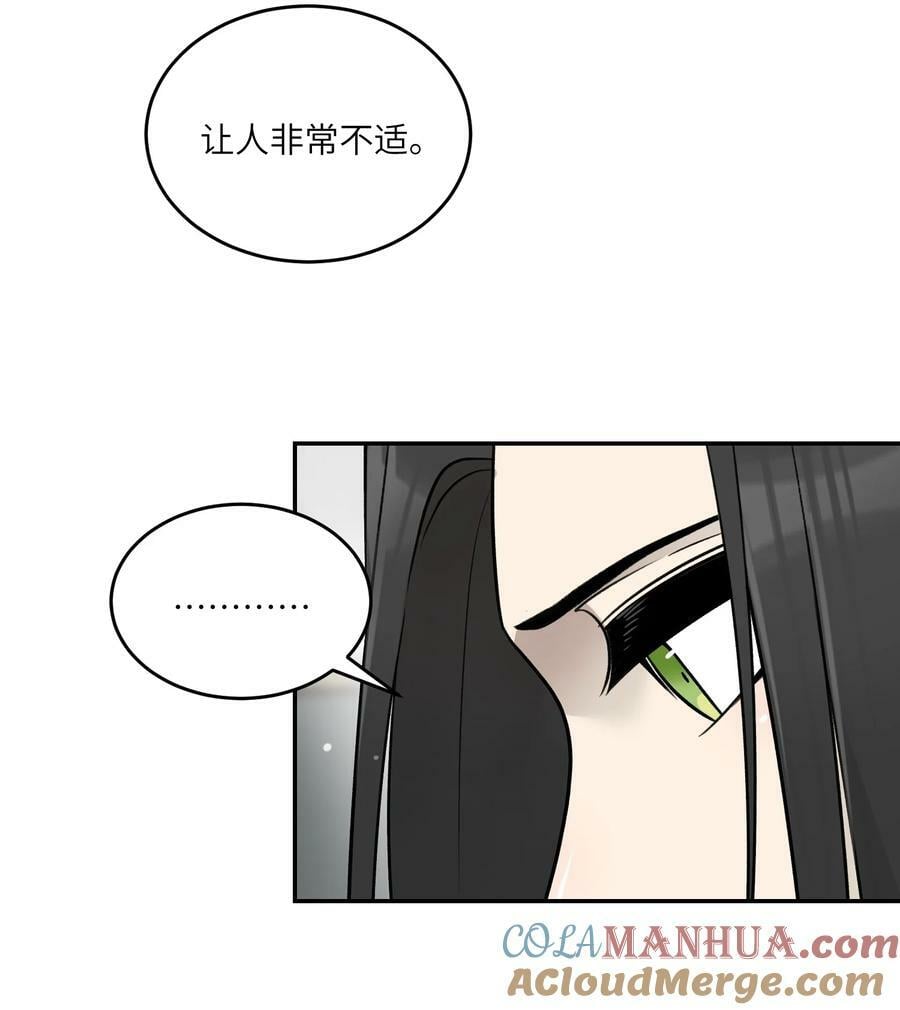 143 如何攻略自己(_)（含三周年抽奖）14