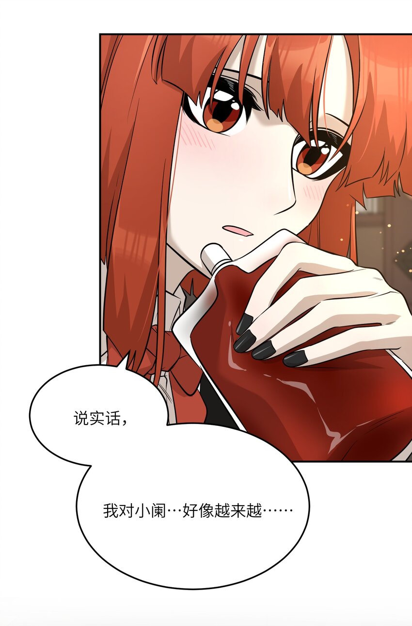 079 我放弃她了32