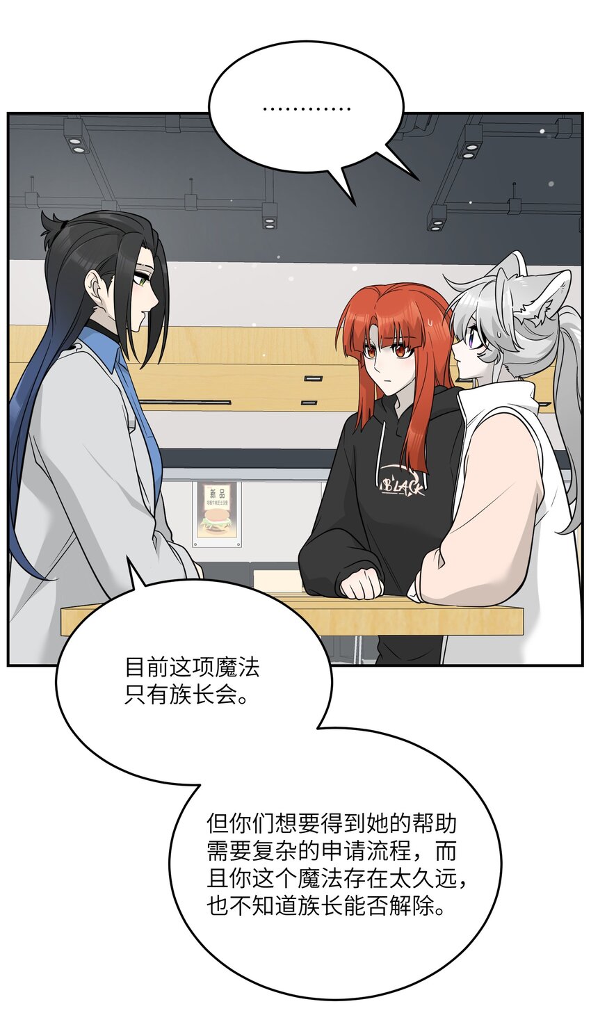 124 脖子上的“标记”16