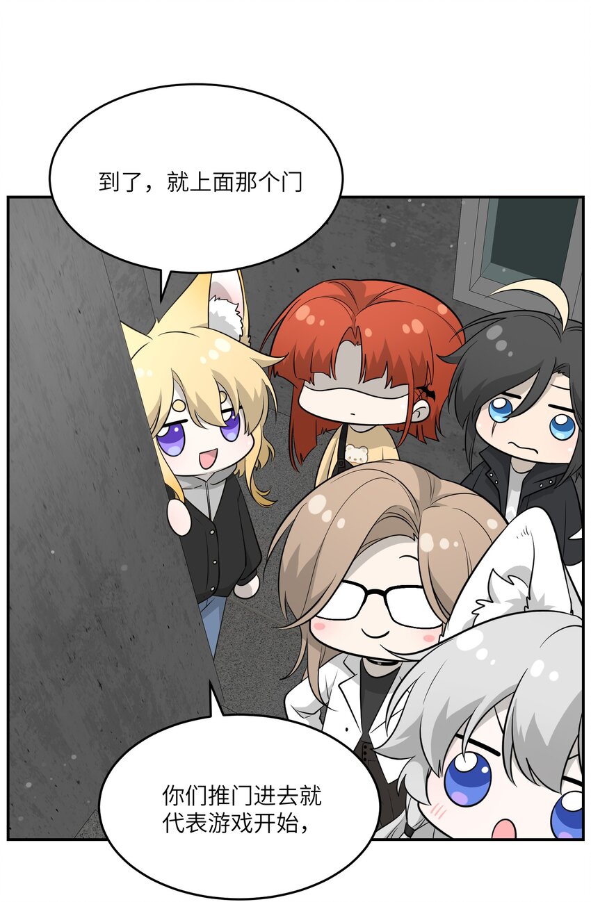 085 别害怕9