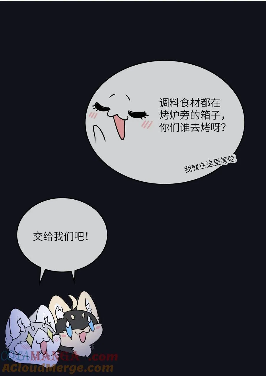 174 一起野餐~33