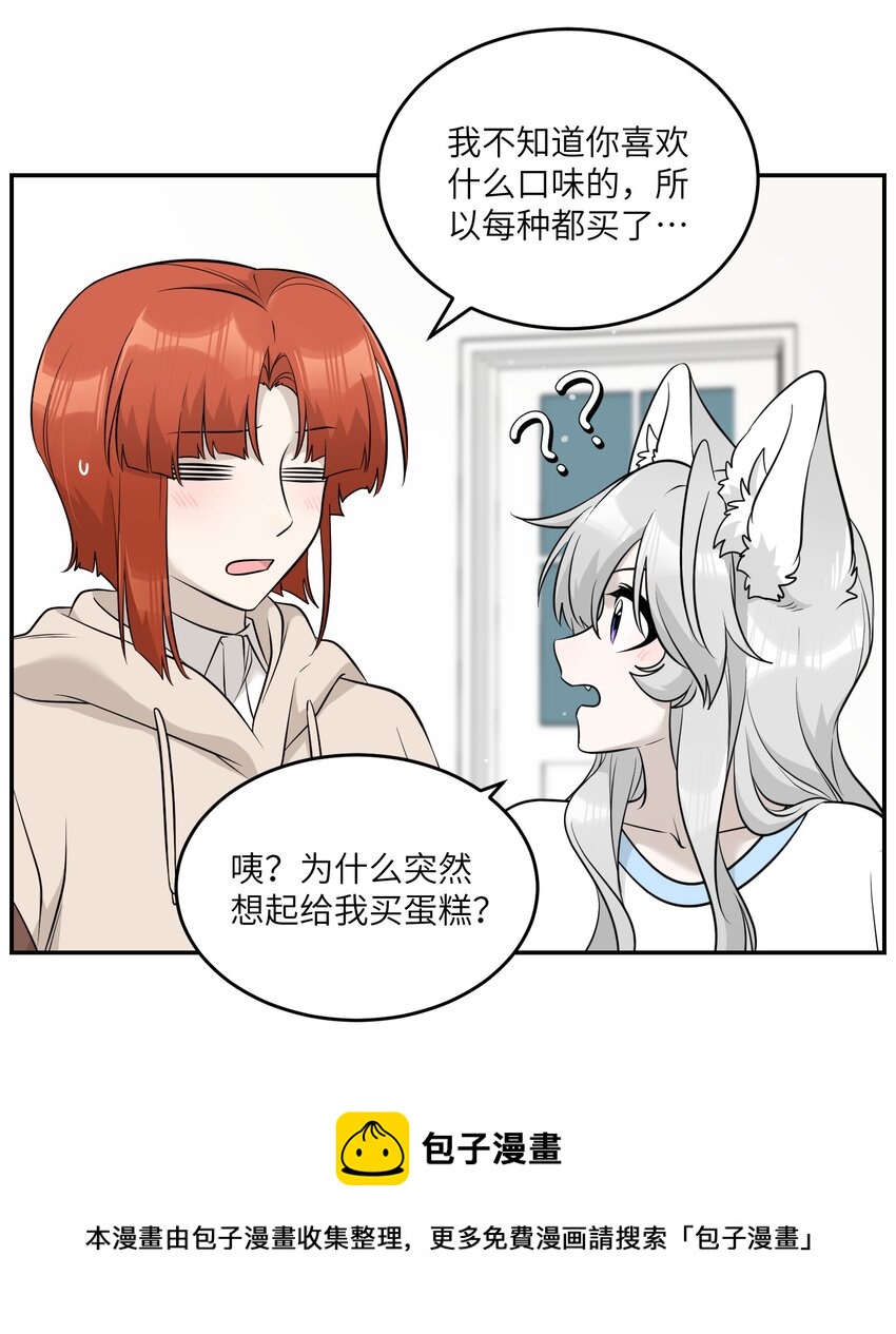 092 是我自以为是吗？4