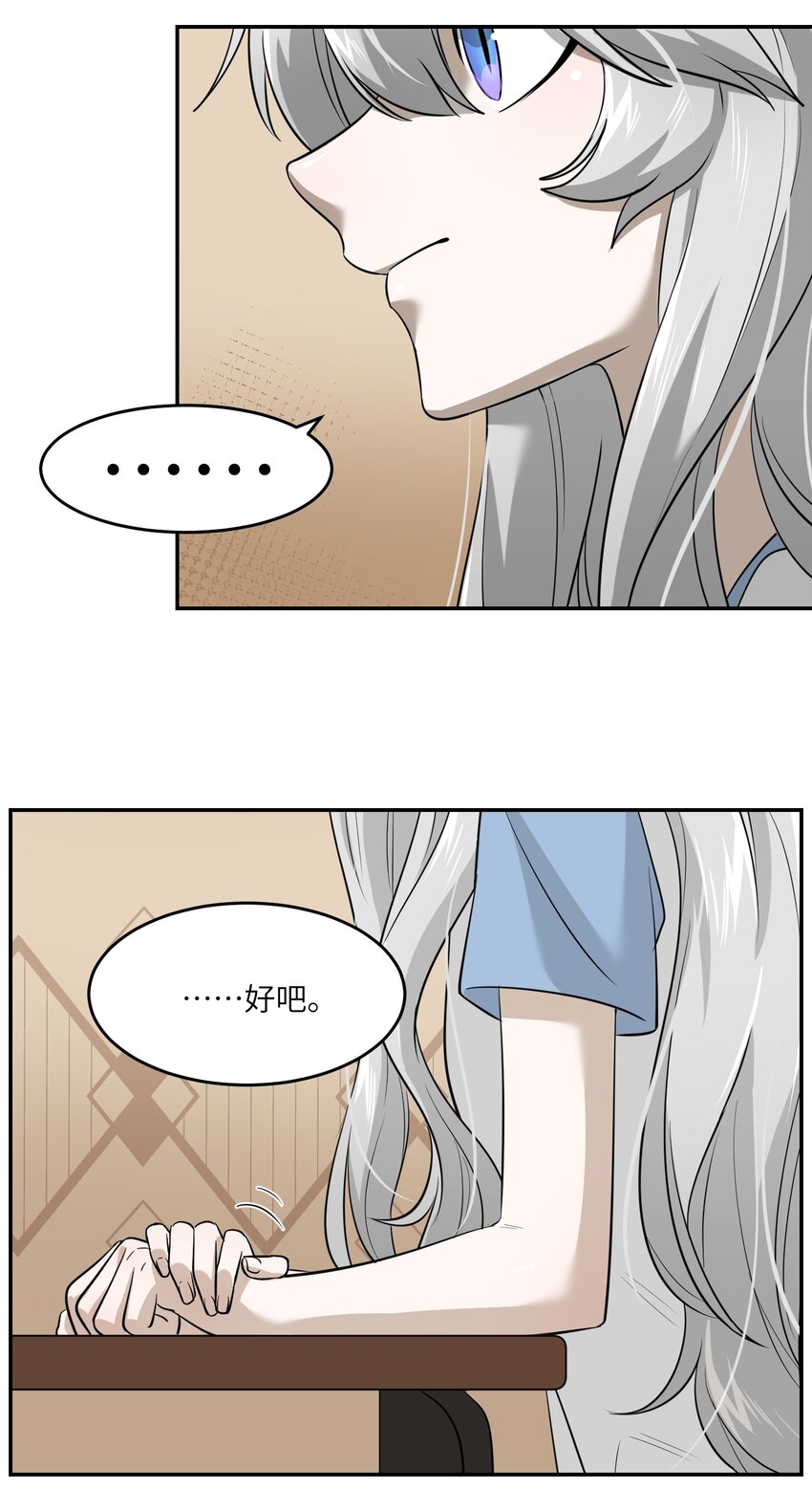 022 我想知道她的一切16