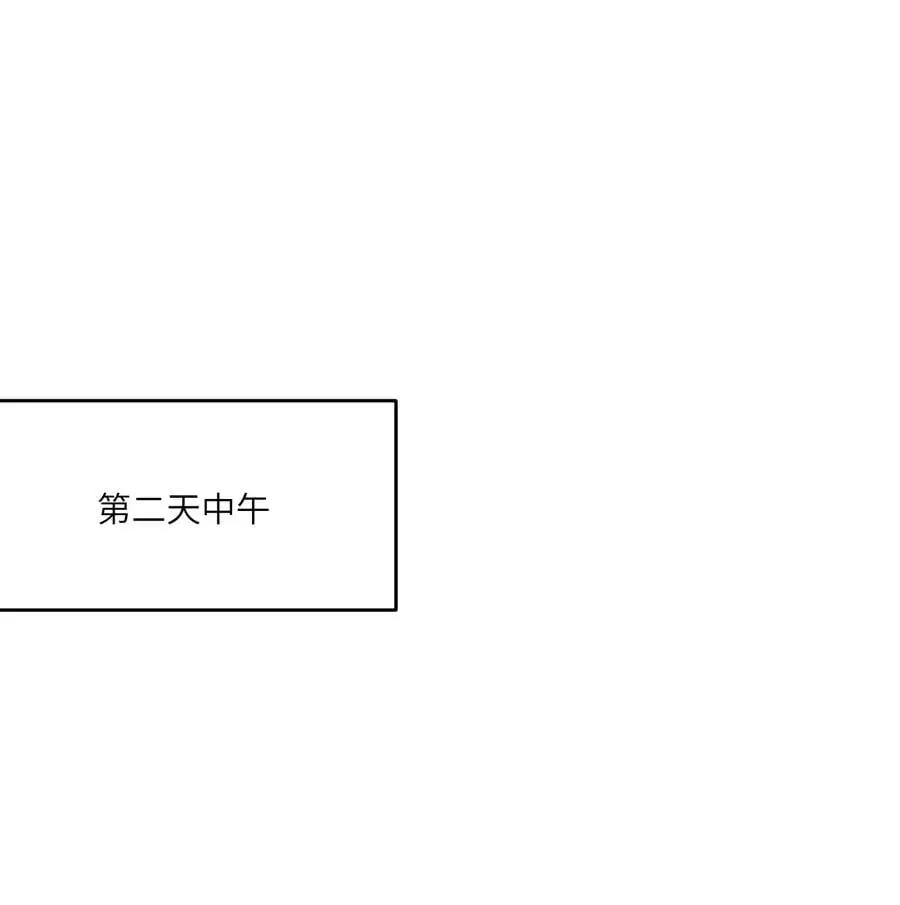 159 坦白1
