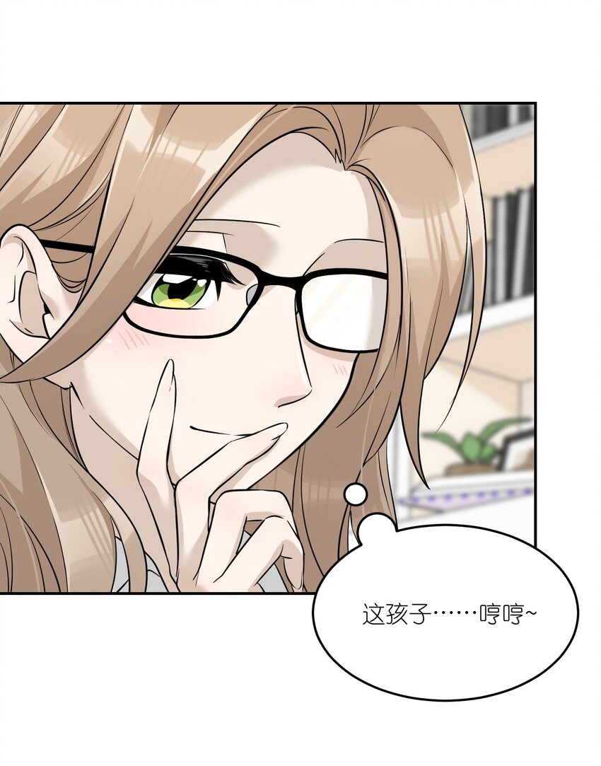 068 这孩子真容易害羞8