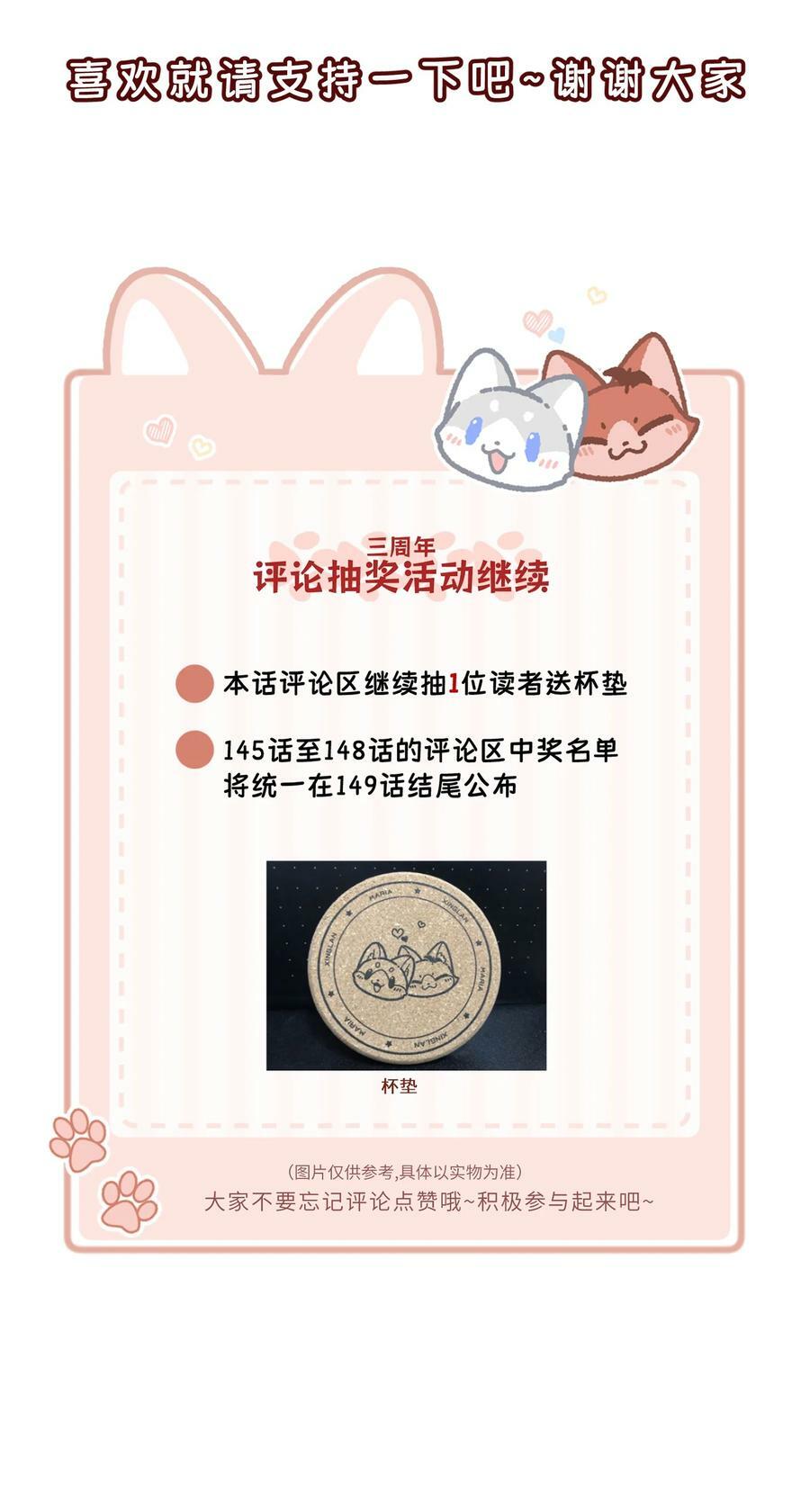 148 伞下47