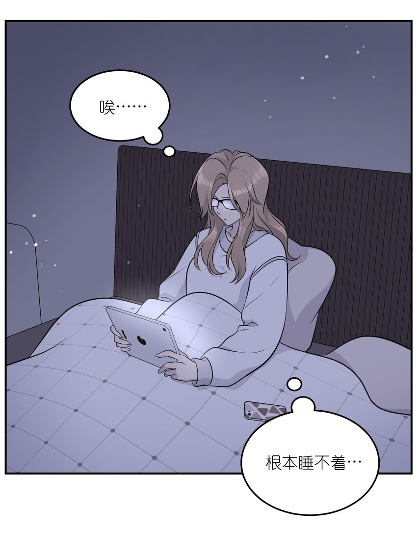 114 “枷锁”24