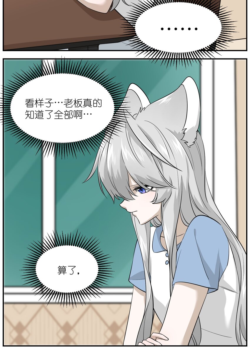 024 你是笨蛋！5