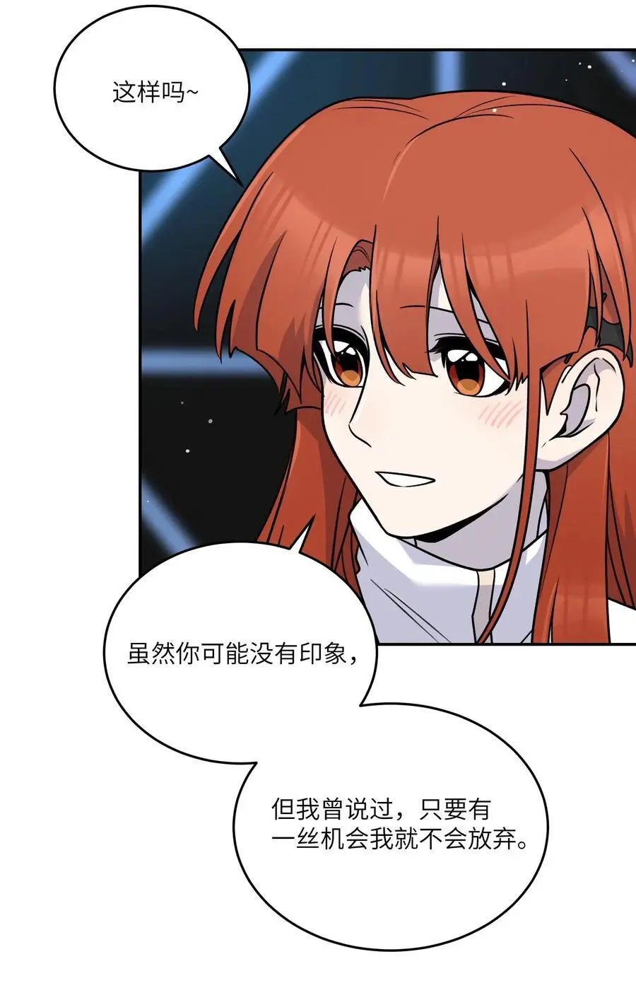 166 做何决定？31