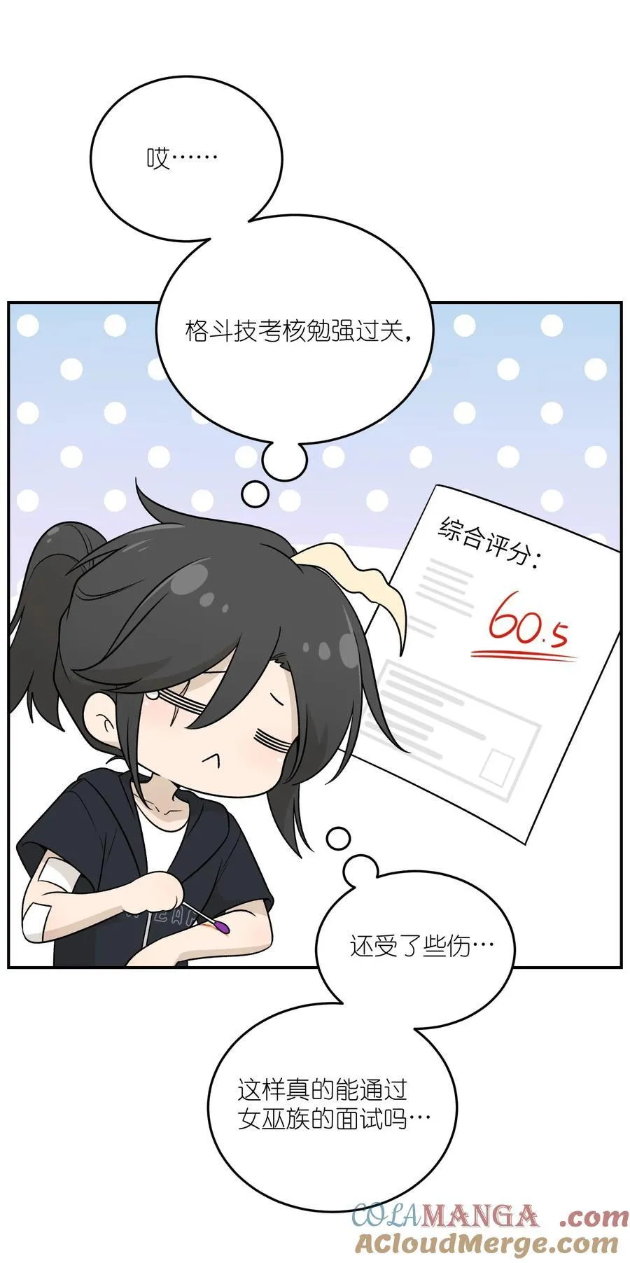 171 跟姐姐回家吧～3