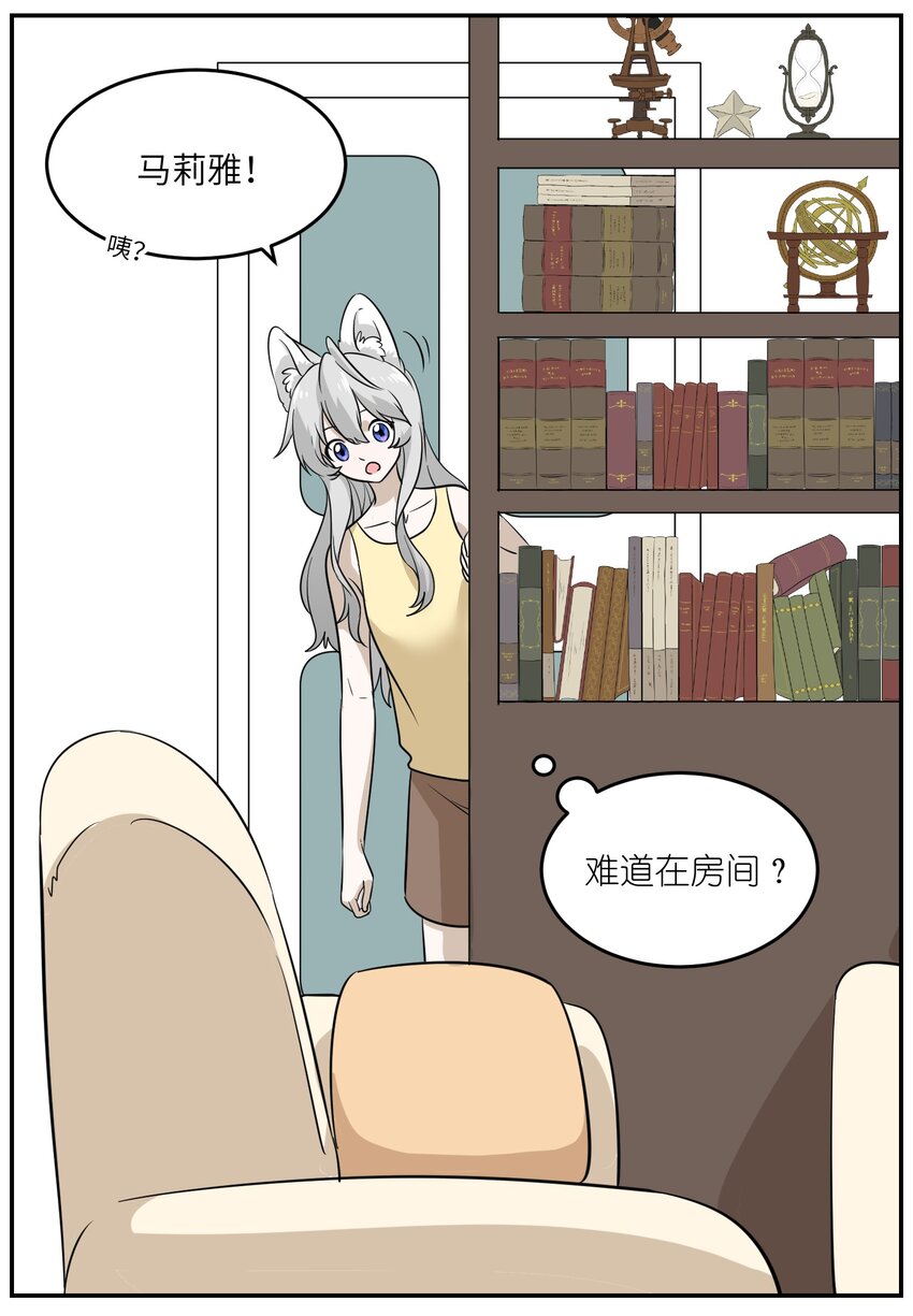 012 开心止不住摇尾巴12