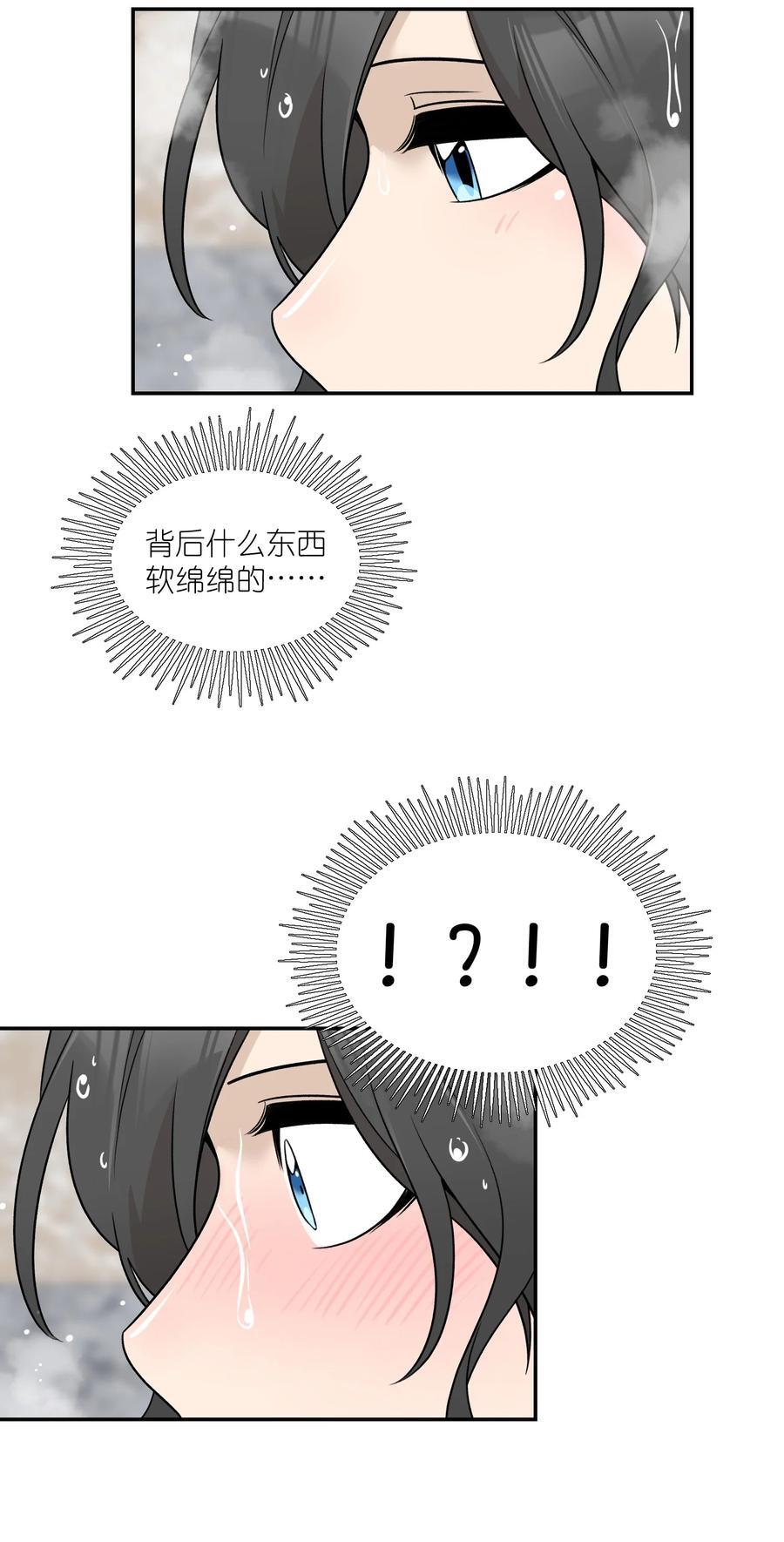 152 你清醒了吗~5