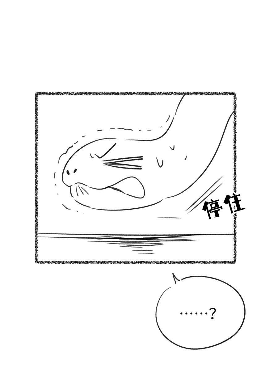 138 谁在暗中搞鬼？43