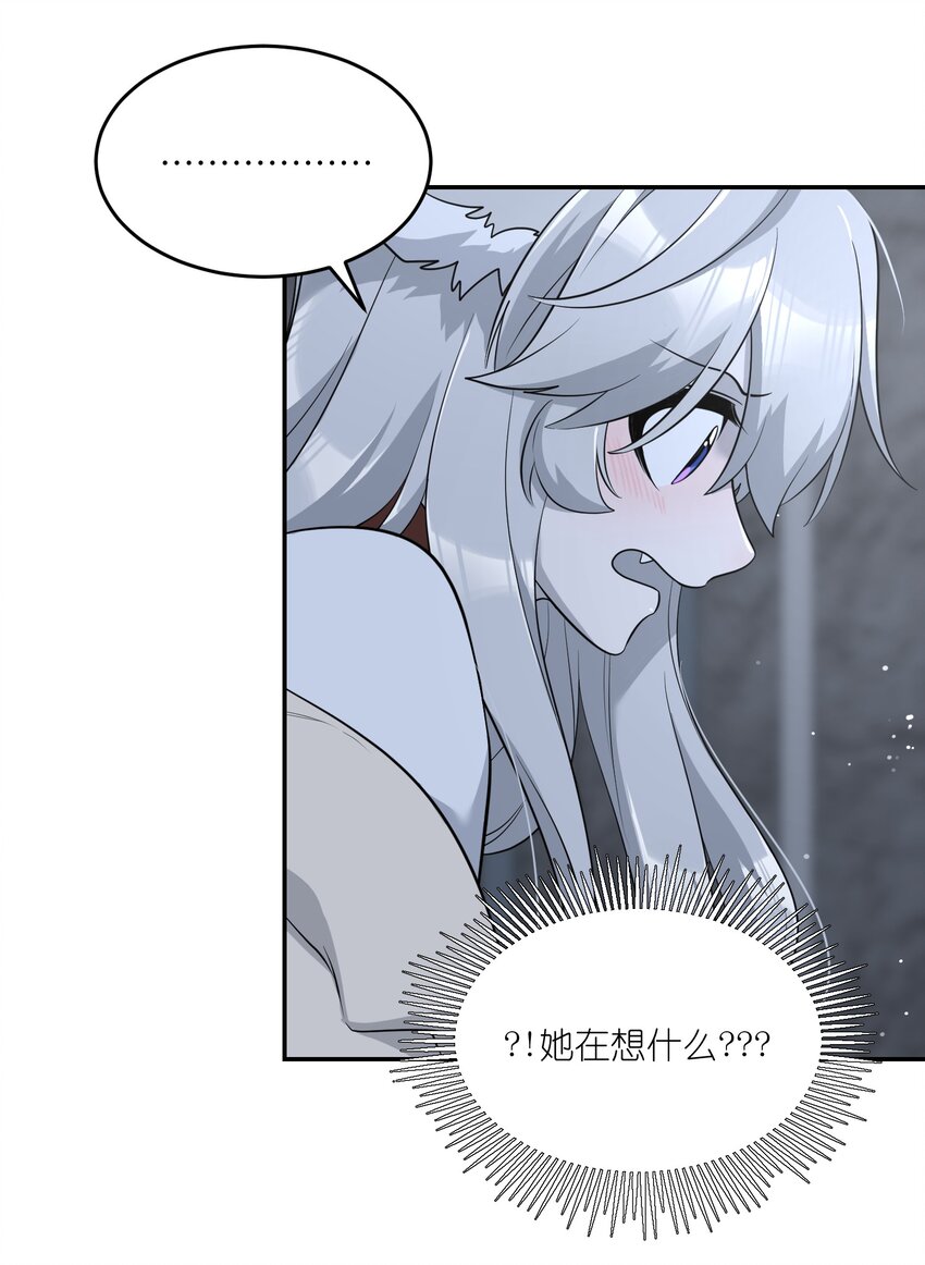 105 是你啊！一直都是！34