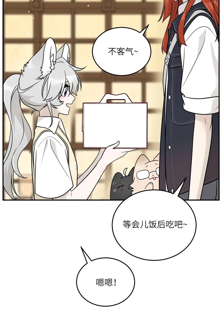 151 今晚的星星~11