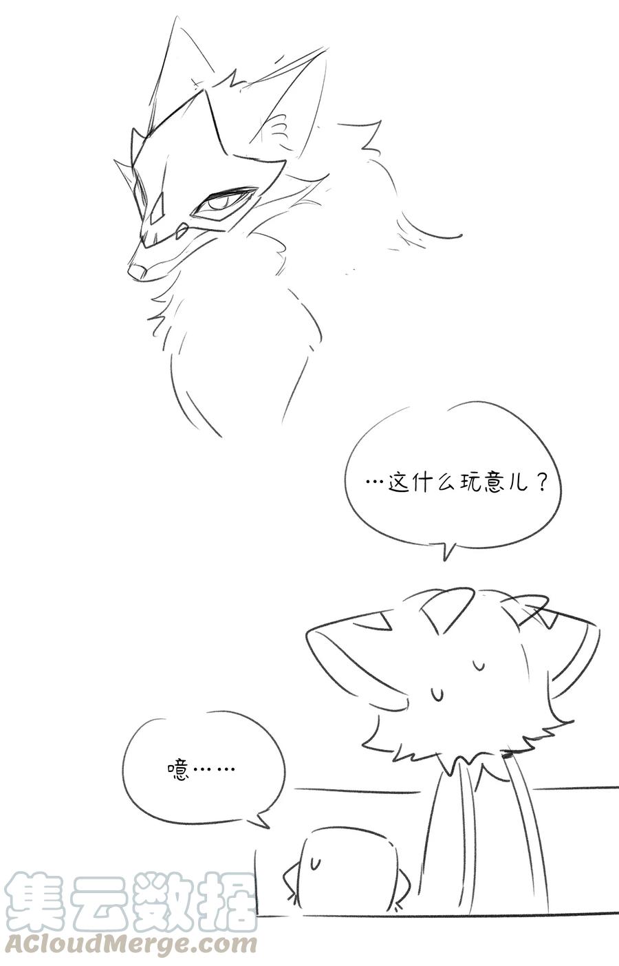 061 我觉得还有可能36