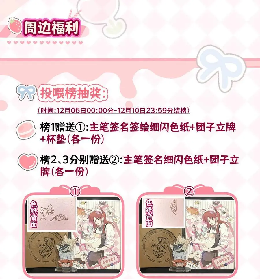 165 老东西！（含开卷抽奖）49