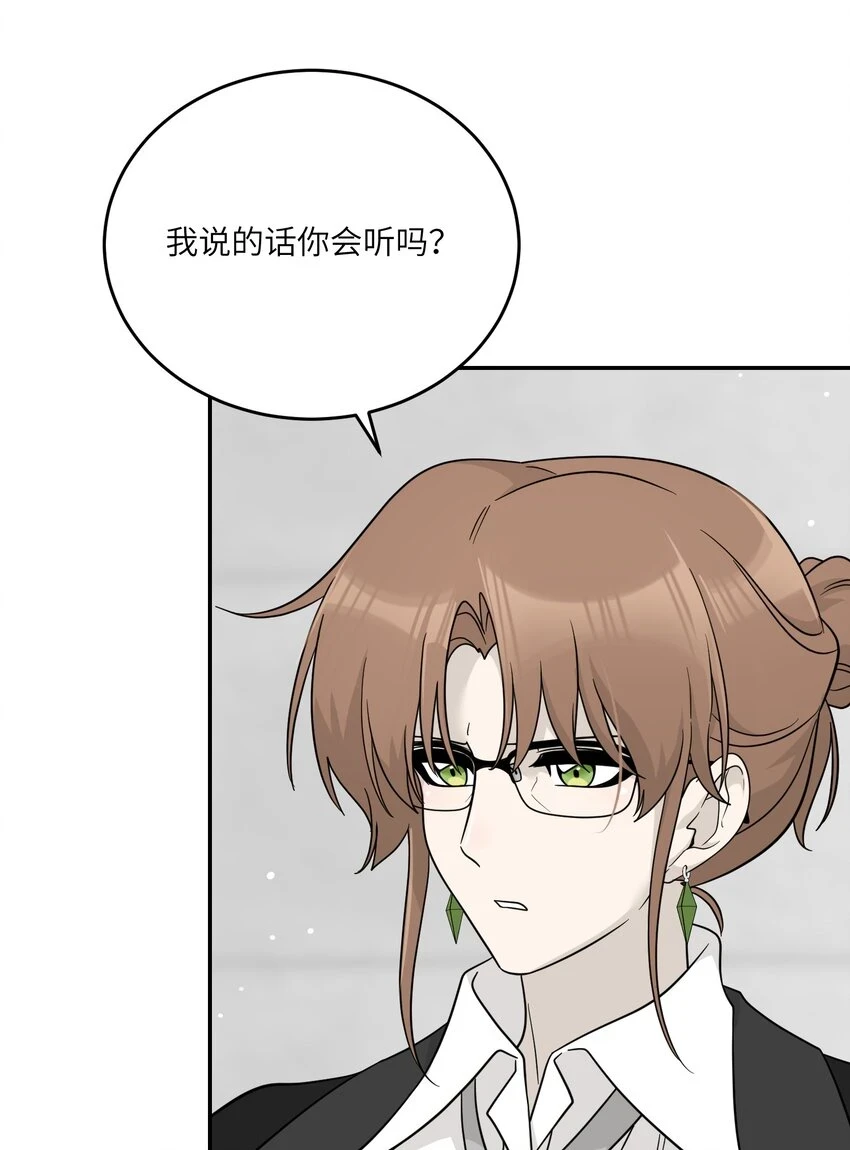 130 核心碎片13