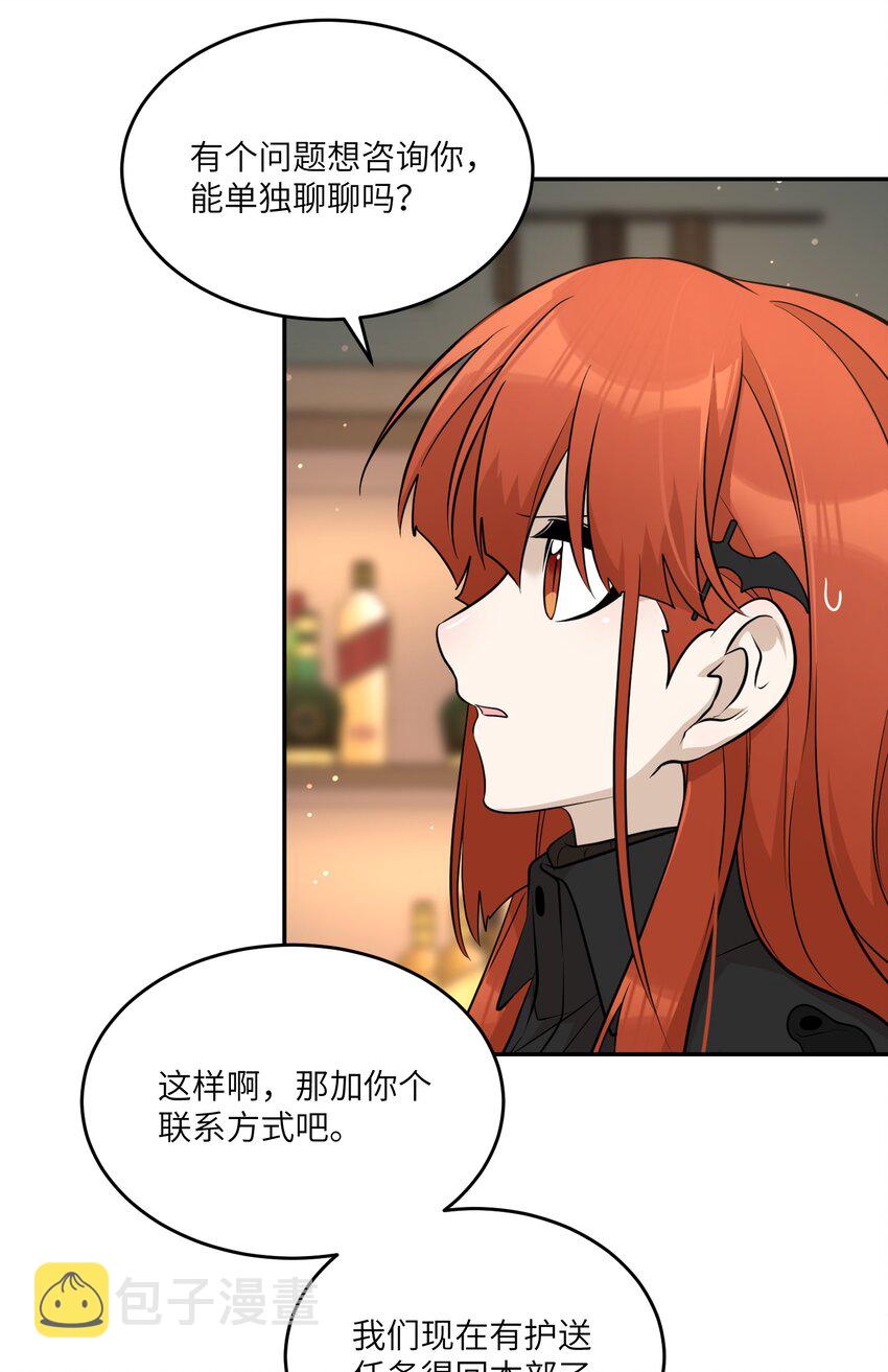 117 求抱抱~14