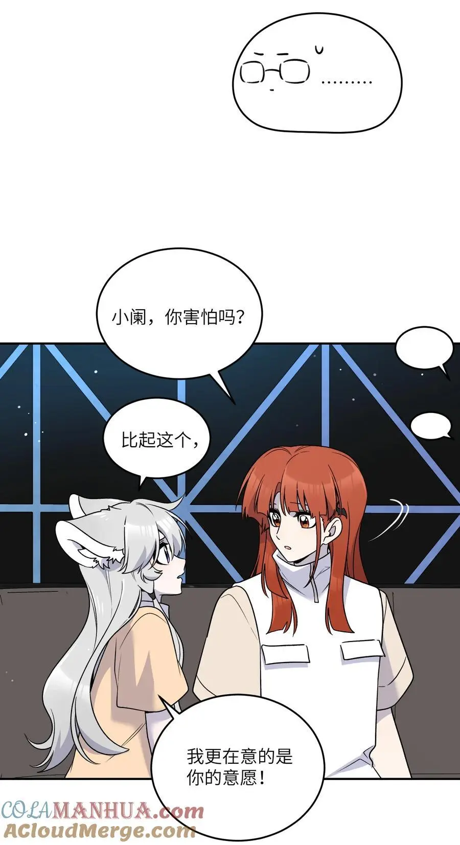 166 做何决定？30