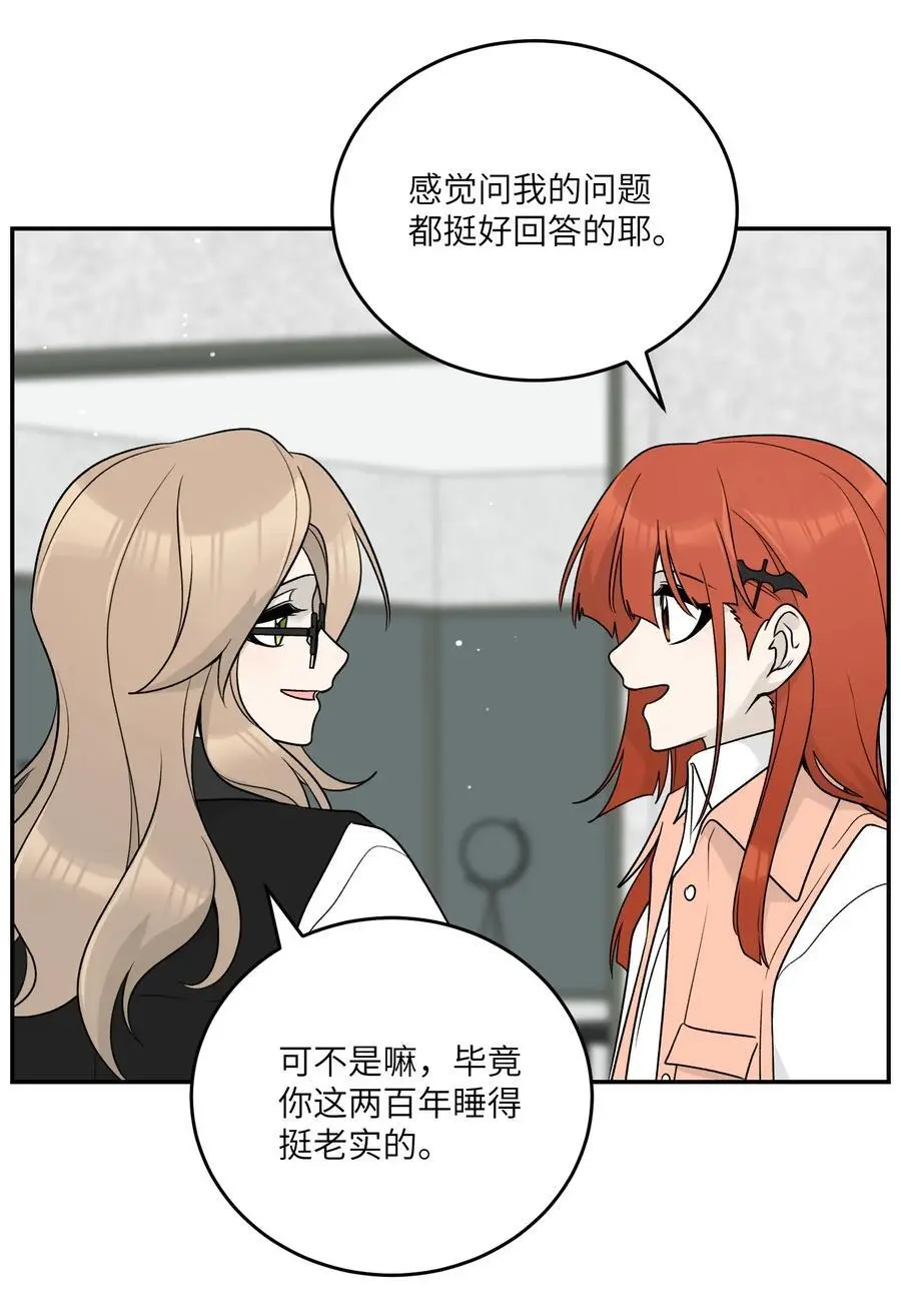 167 她真实的想法26