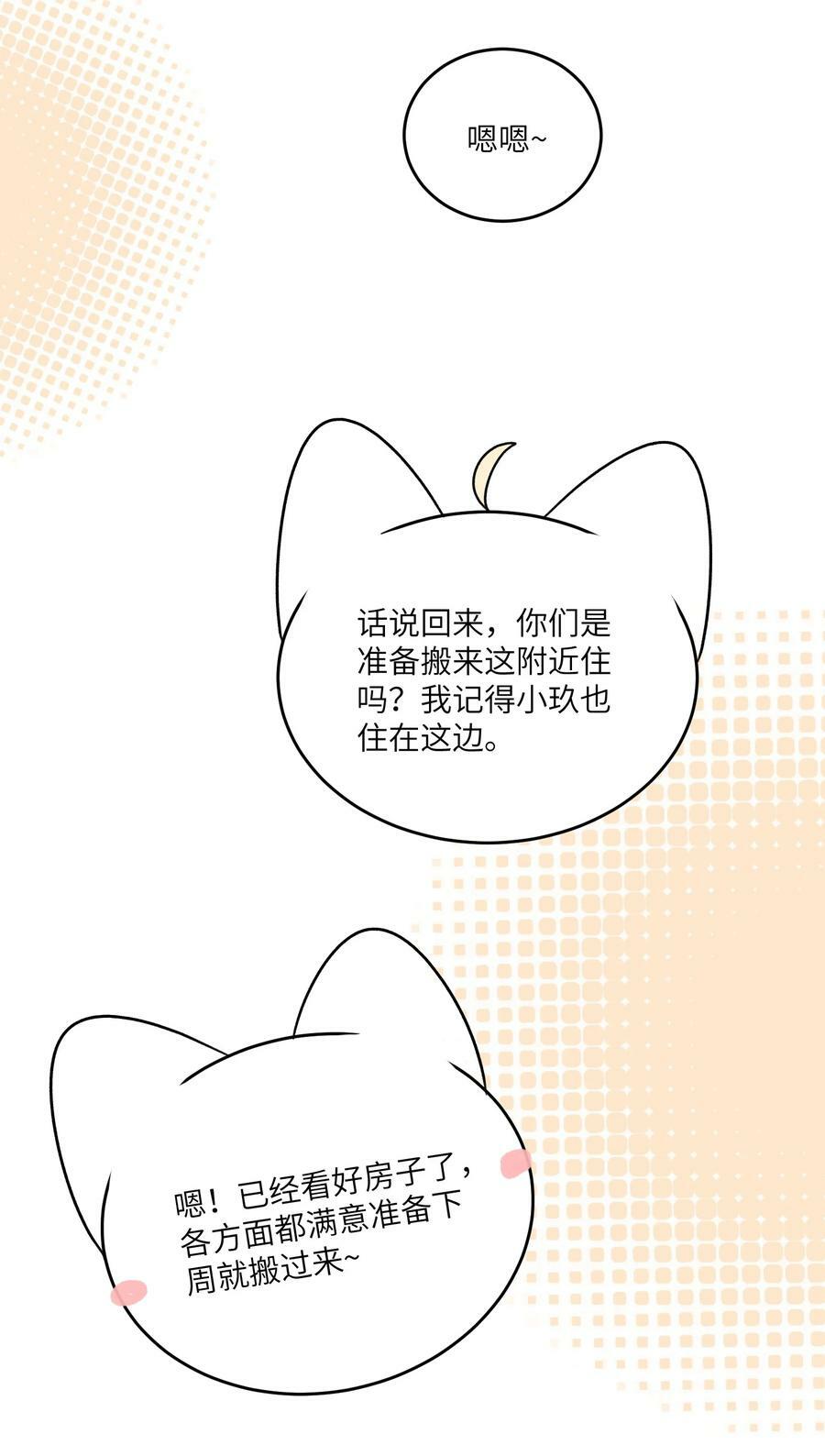 139 珍惜现在16