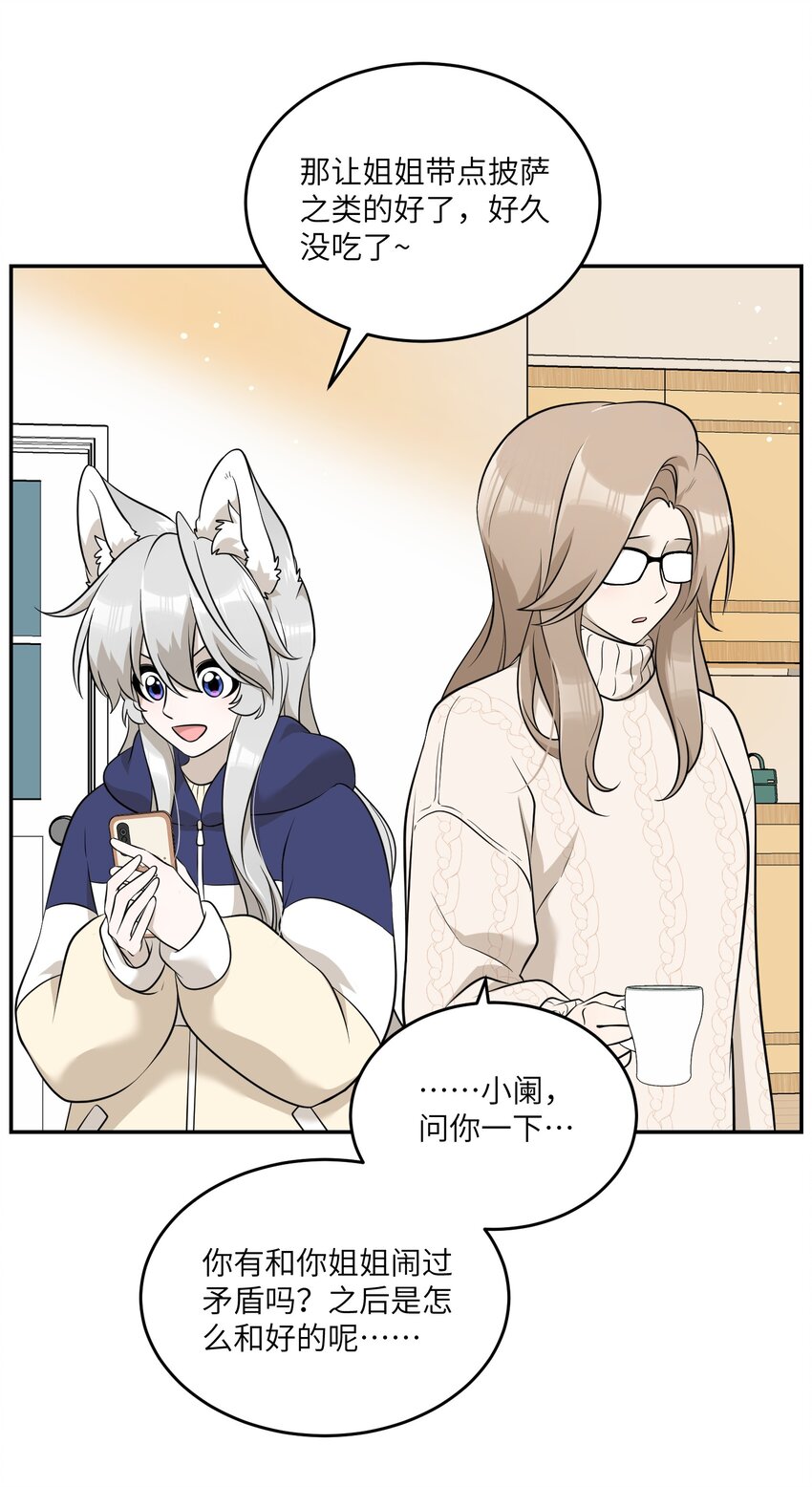 101 剥离16