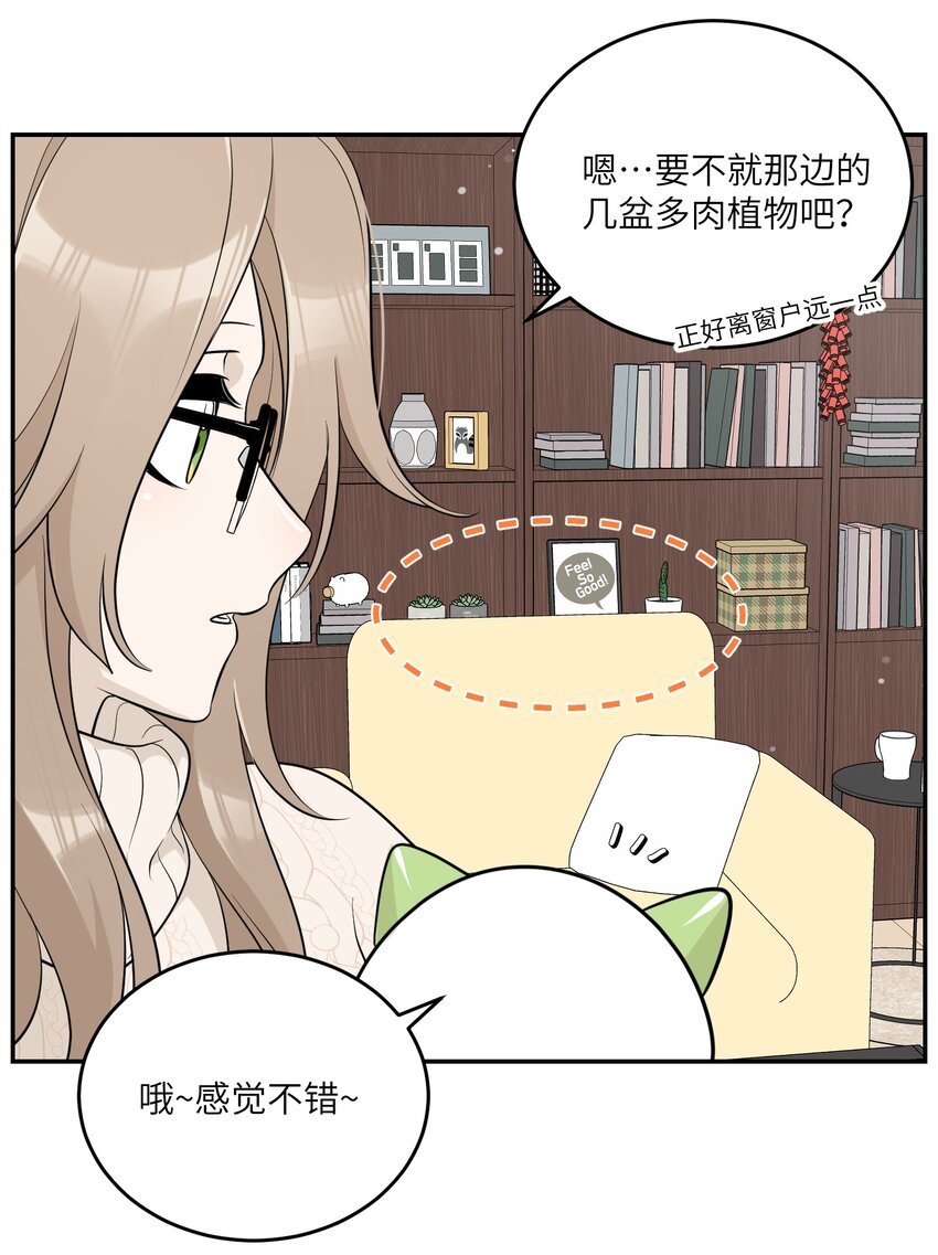 112 在一起吧~36