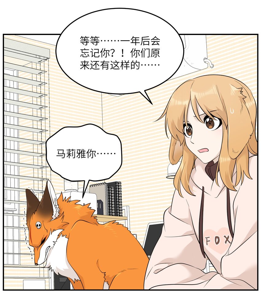 109 让你久等了3
